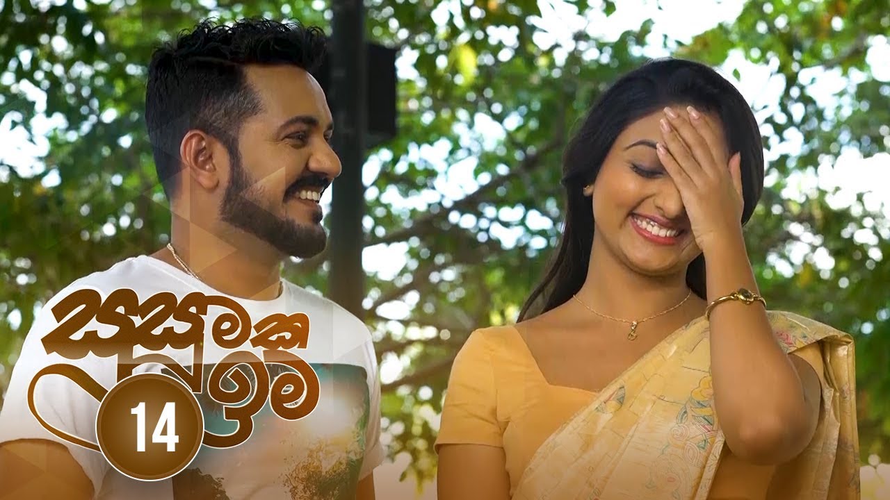 Susumaka Ima | Episode 14 - (2019-06-18) | ITN