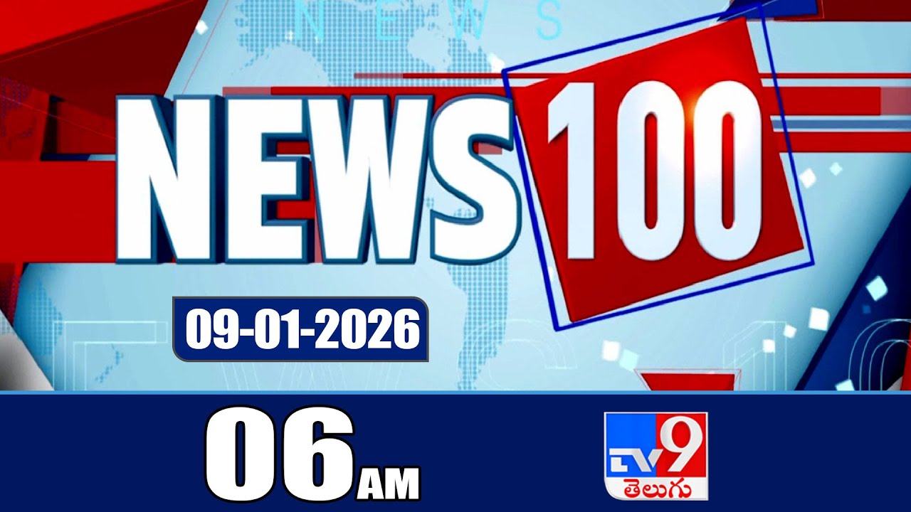 News 100 | Speed News | News Express | 09-01-2026 - TV9