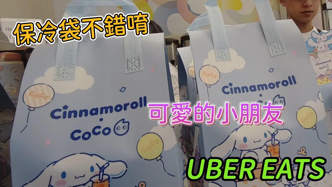 外送日常｜這類的保溫袋還不錯用｜兒童保護模式｜日｜The Life of a Delivery Rider #ubereats  #外送  #581 #delivery
