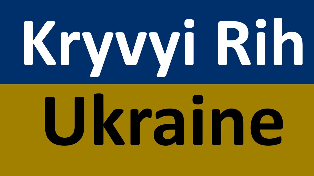 How to Pronounce Kryvyi Rih (США)