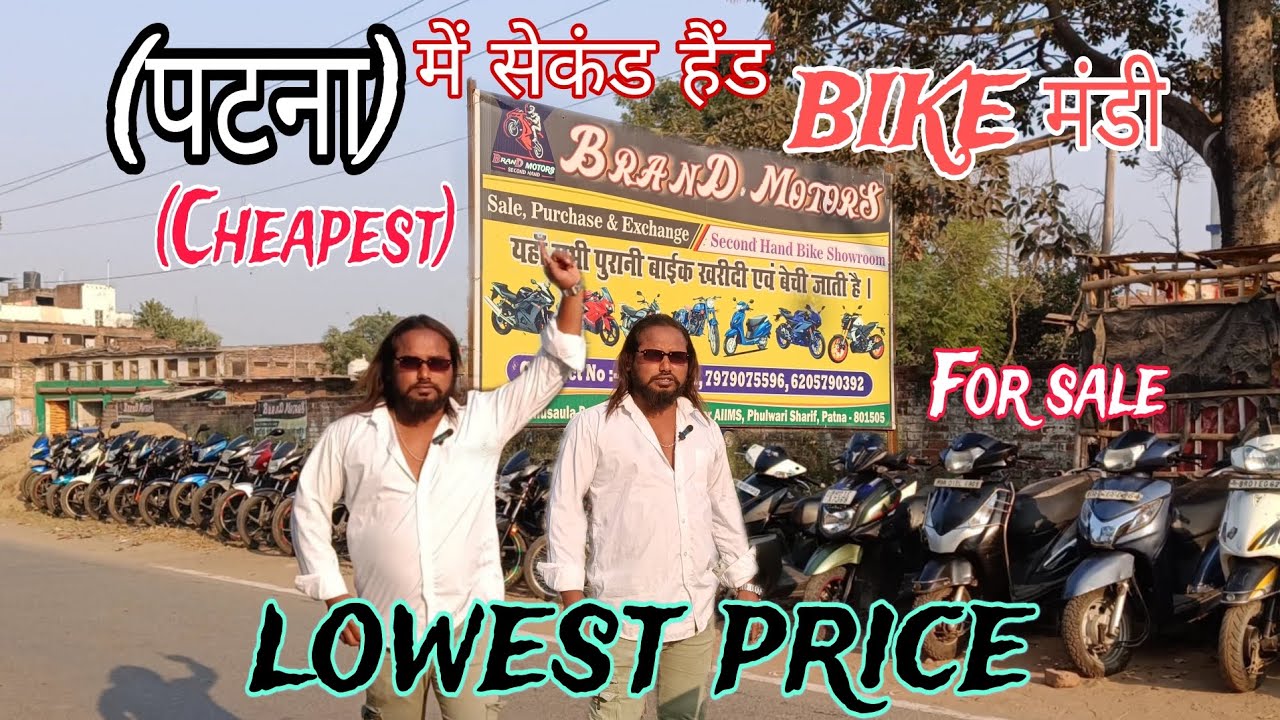 (पटना)में सेकंड हैंड Bikes मंडी(Cheapest Lowest) Bike मैं ktm bullet yahama hero honda pulsar scooty