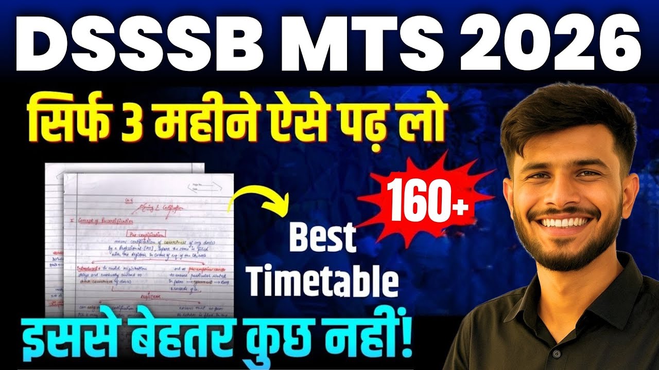 DSSSB MTS New Vacancy 2026 | DSSSB MTS Form Filling 2026 | DSSSB MTS Syllabus 2026 | #Strategy
