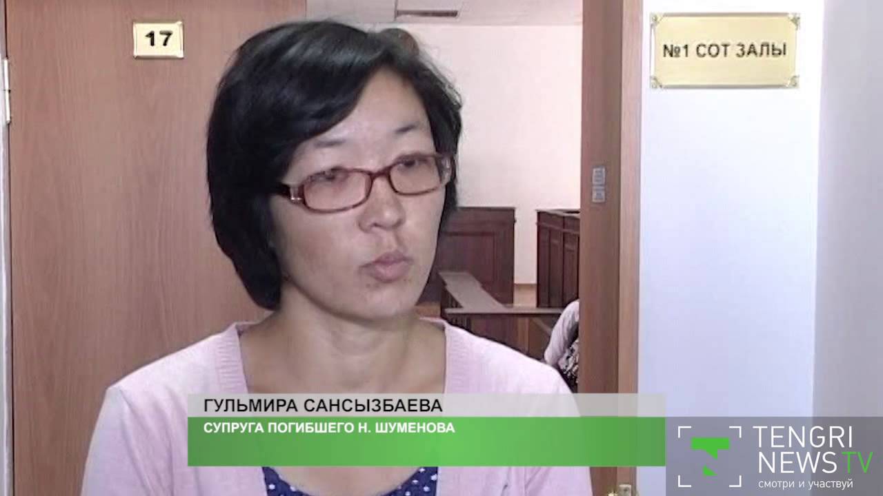 Суд над полицейским, убившим своего коллегу, начался в Кызылорде