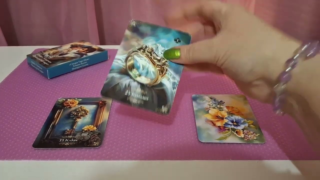 ГАДАНИЕ КАРТА ДНЯ НА 12 ФЕВРАЛЯ 2026г.