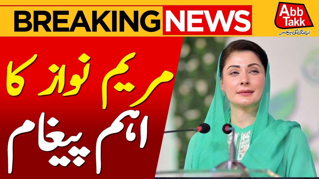 Maryam Nawaz Message on Islamic New Year | Breaking News | Abbtakk News