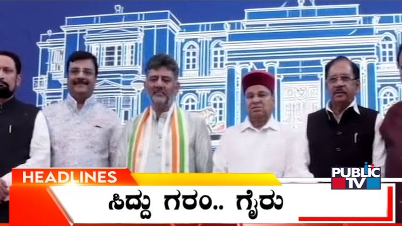 Public TV | Headlines @ 7 AM | August 04, 2026