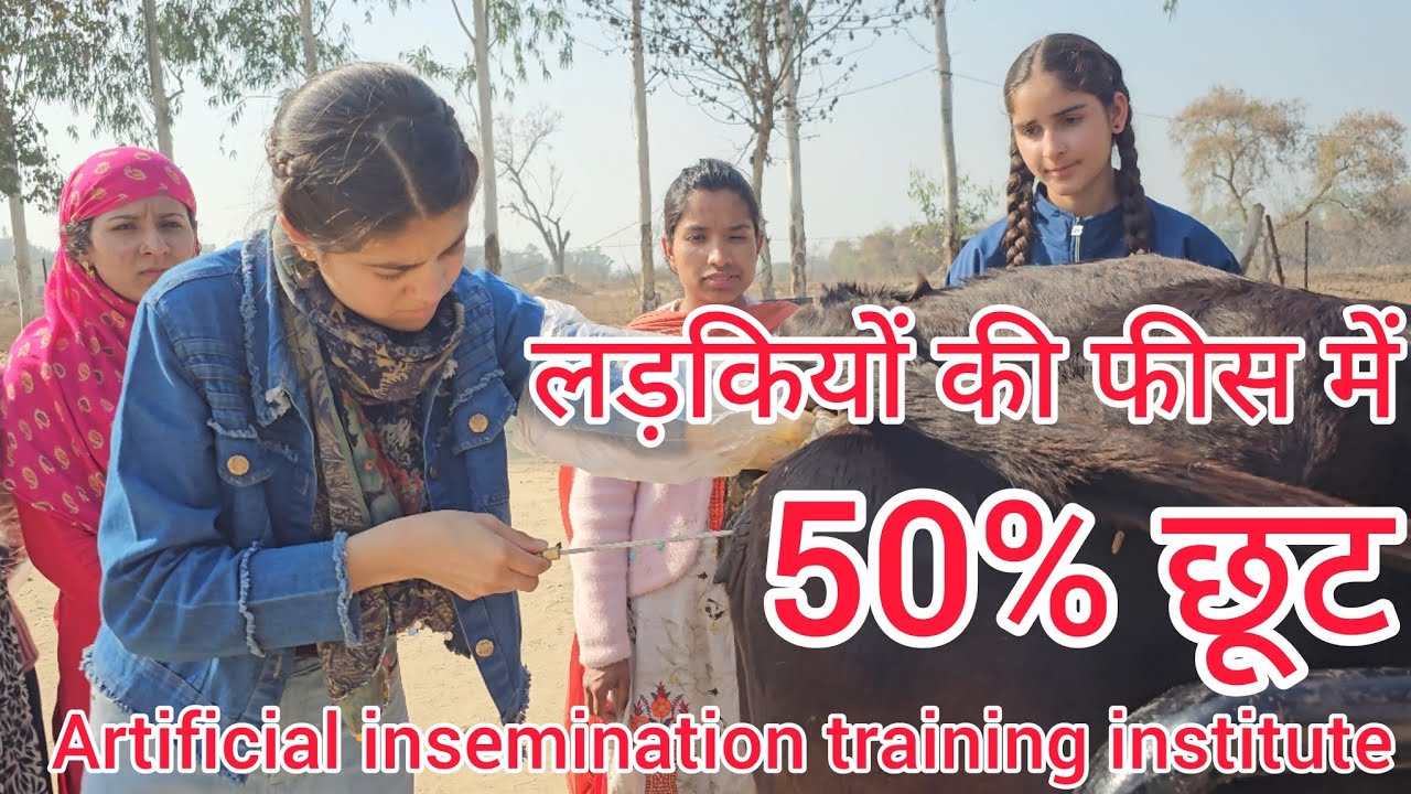 #Artificial_insemination_training_institute  :7618200015 , 7876711712