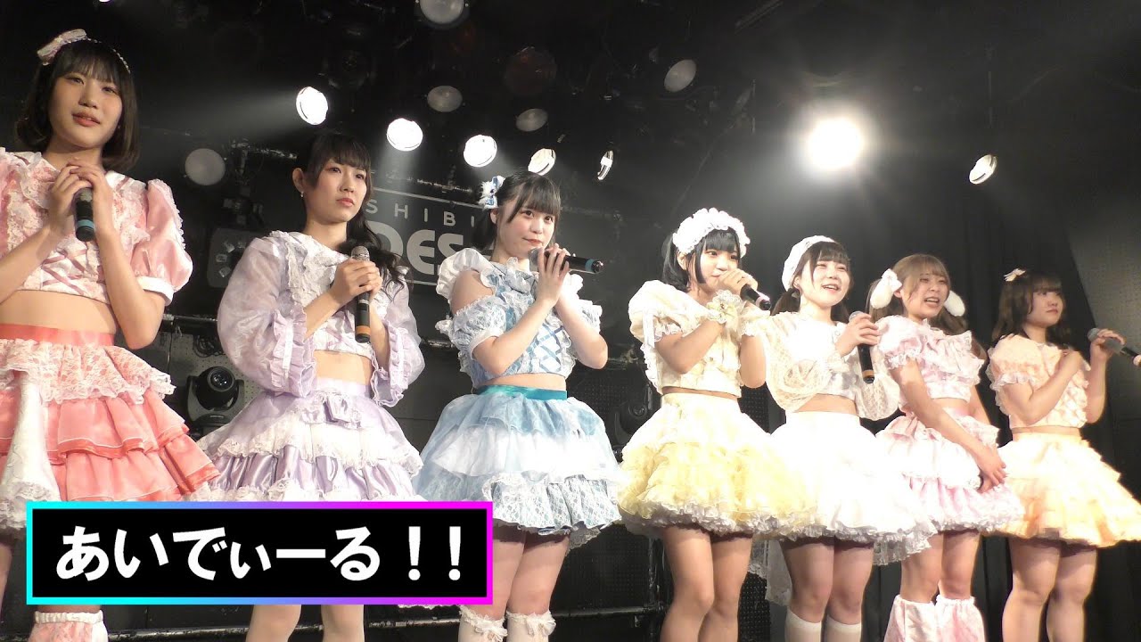 【4K】あいでぃーる！！ / YABA KYUN2 Fes デラックス / 1 June 2024