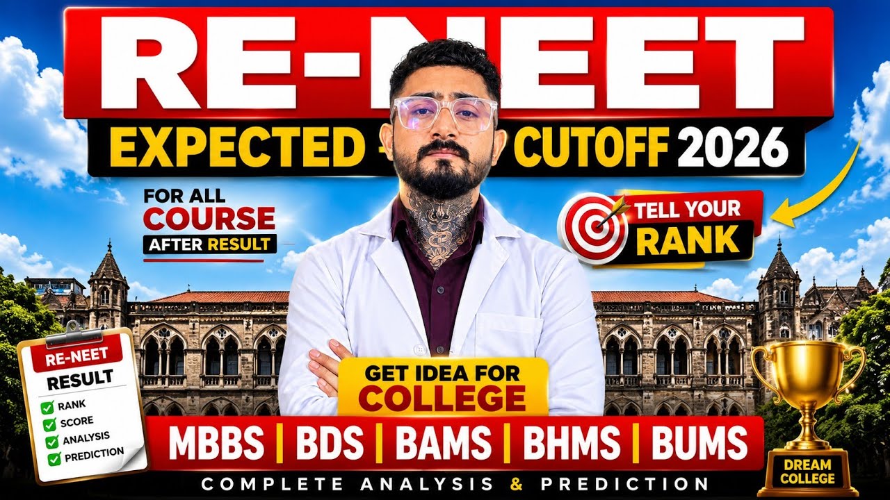 RE-NEET 2026 Expected Cutoff 🔥 MBBS BDS BAMS BHMS BUMS | College Prediction After Result | Safe S...