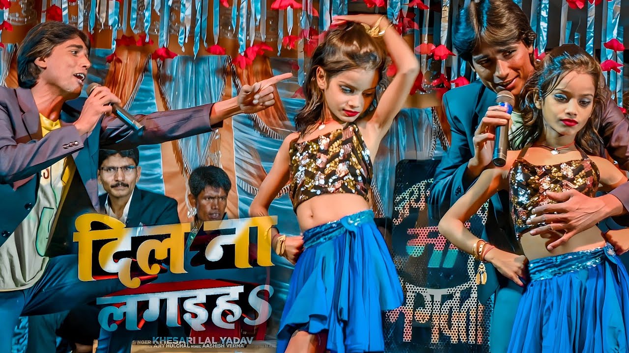 #गुड़िया_रानी - तोरा बिना दुनिया विरान लागे गोरी रे - Stage Show 2023 | Manikpur Nach Drama Party