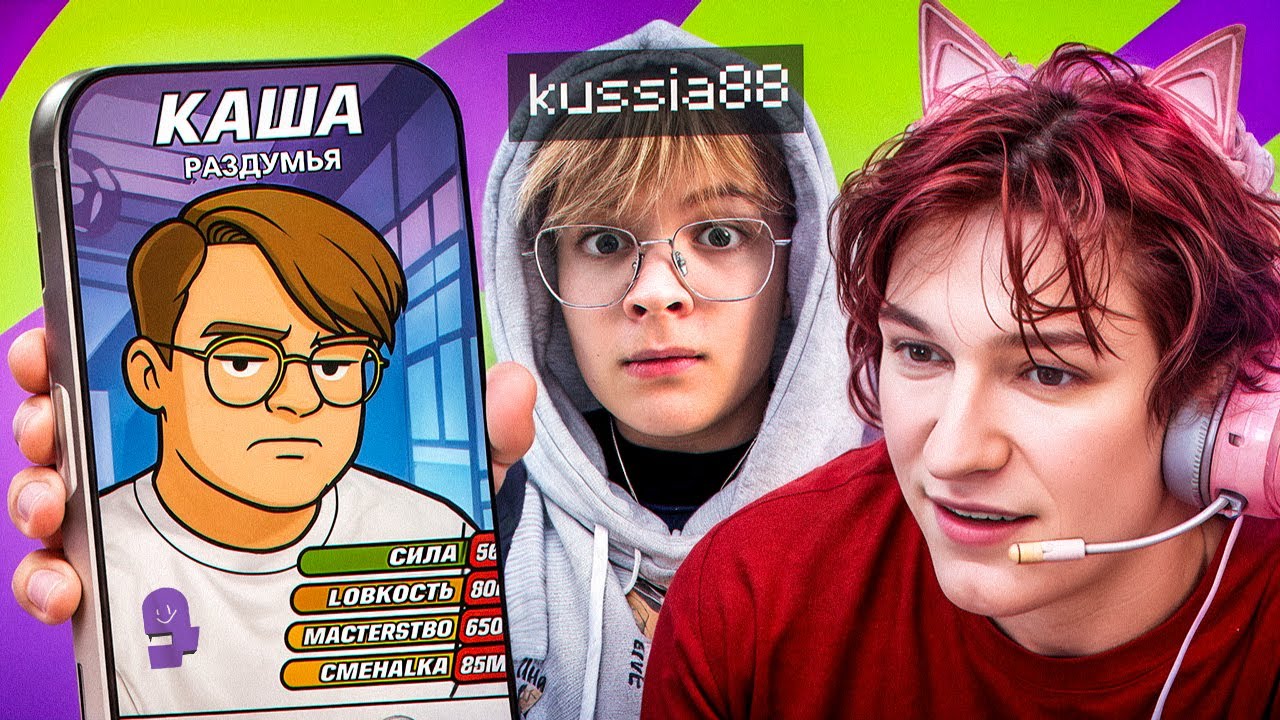 nowkie и ФПИ Банк - СОЗДАНИЕ КАРТОЧЕК с Кашей! КОНФЛИКТ с ИВАНОМ ЗОЛО и НОВАЯ ДЕВУШКА?