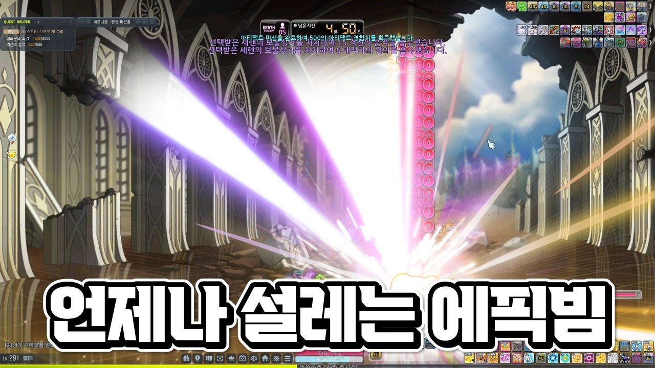 오늘은 과연 맛있는 게 떴을까