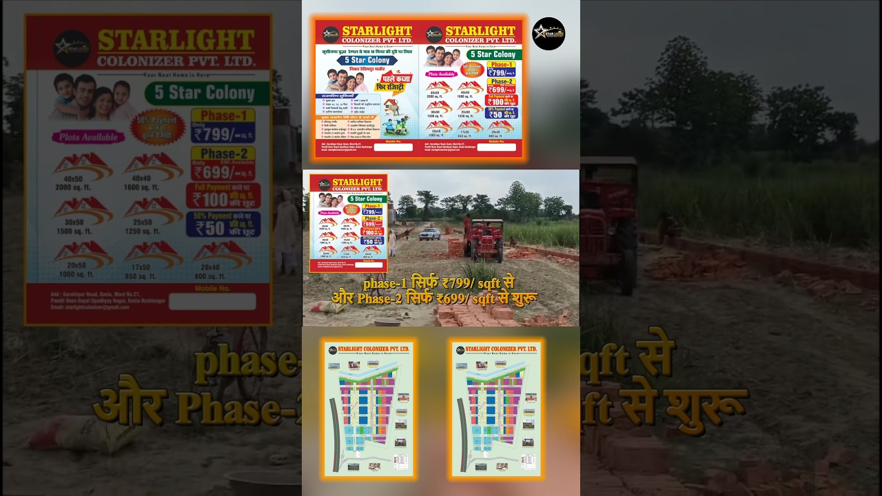 Kushinagar me plot le matr 799 / sqft #plots #sale #realestate #kushinagar # #plotdevelopment