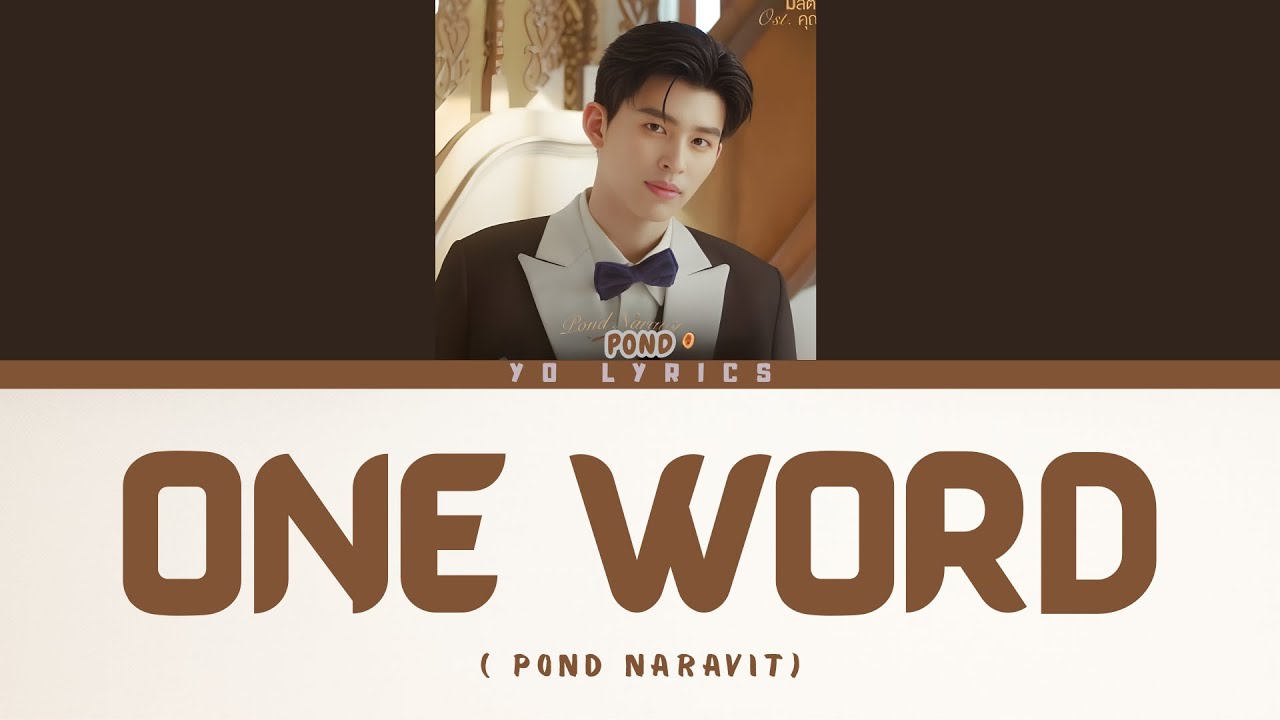Pond Naravit - One Word (Ost.Me And Thee) - Lyrics [ Han/Rom/IND/ENG ]