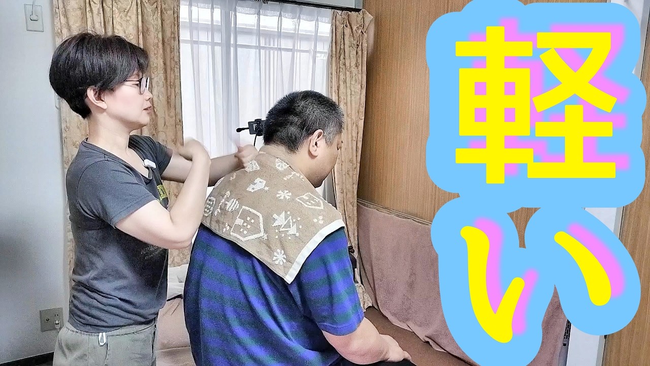 【腰痛解消！】背中モッコリ男性に贈るガッツリ整体 - 肩たたきも心地よく！【りらく屋】