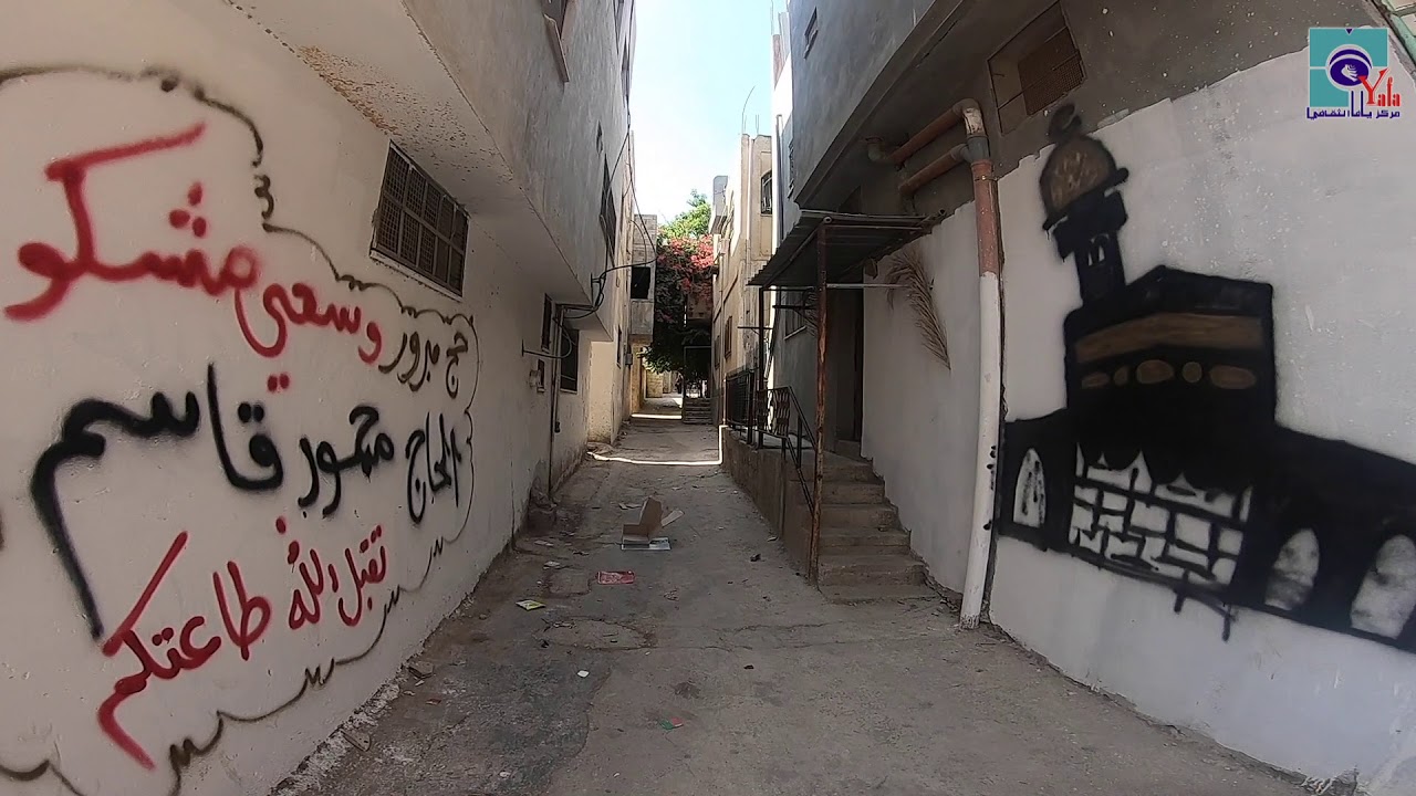 مخيم الفارعة