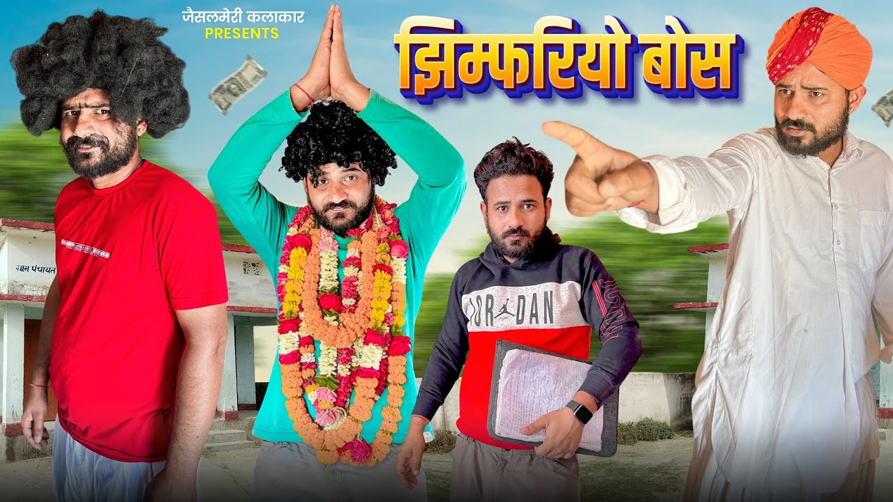 झिम्फरियो बोस || DAY 10 || FOUJI MANVEER