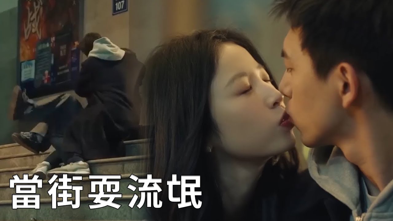 🌹陳麥冬幫莊潔塗唇膏，看著她嬌嫩的嘴唇，他終於忍不住對她耍流氓！【春色寄情人 Will Love in Spring】