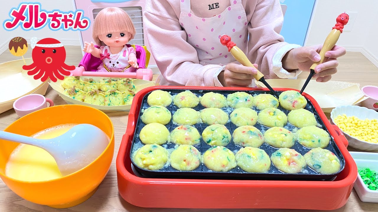 メルちゃん おままごと たこ焼きづくり お料理 / Mell-chan Takoyaki Octopus Balls Cooking Toy Playset