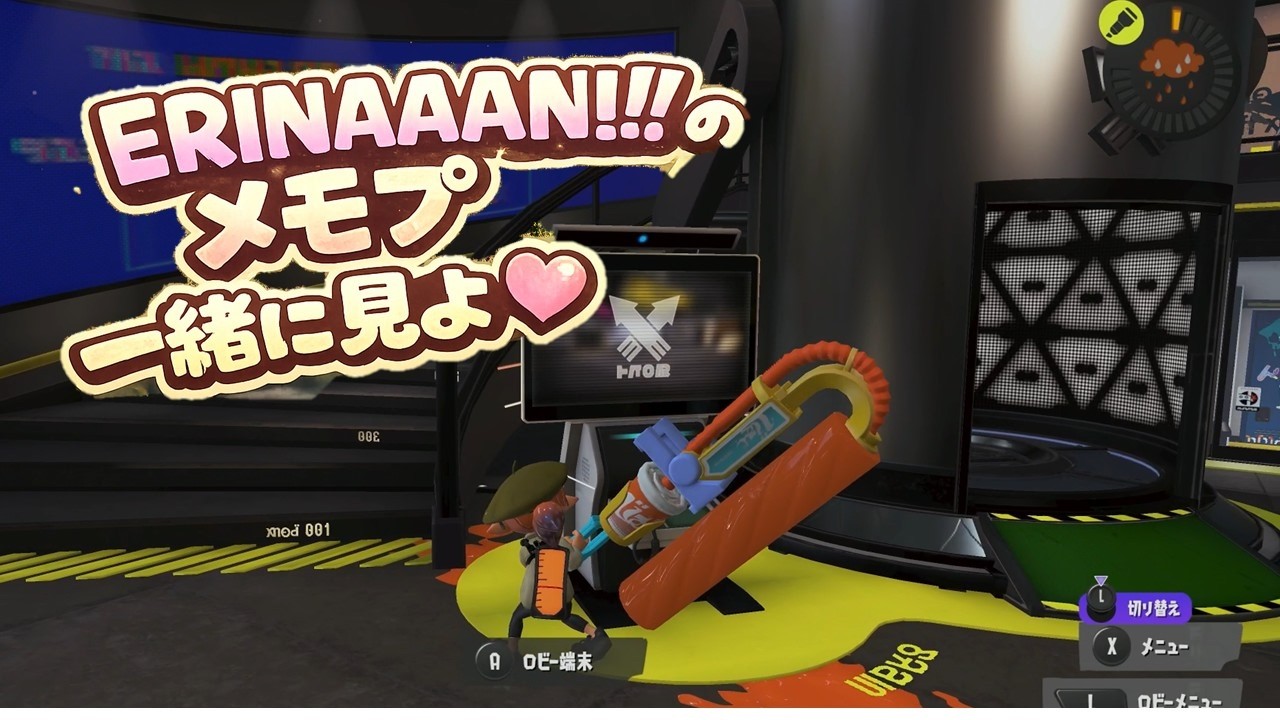 【スプラトゥーン3】連勝の先に見えたS＋10｜昇格戦直前、8試合の記録
