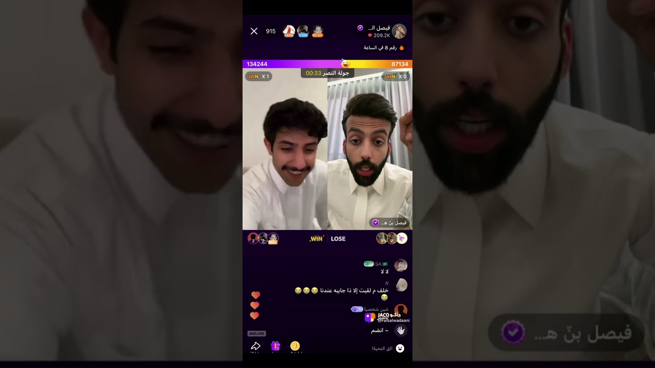 بث جاكو فيصل الودعاني الجزء الثاني |24مايو
