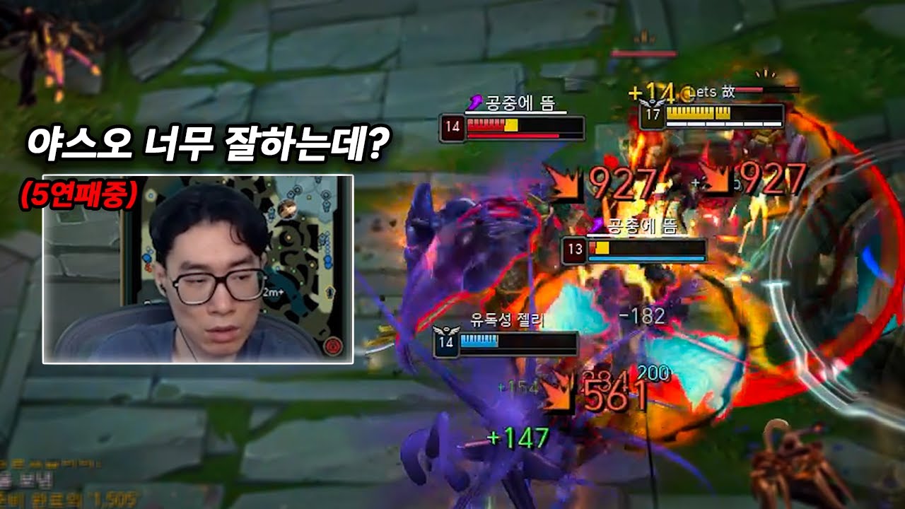 구하러 왔다 괴물쥐