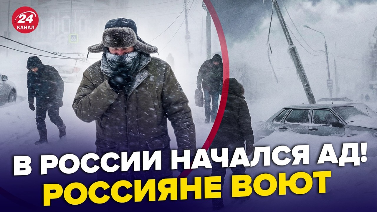 ⚡АПОКАЛИПСИС в России! Города УХОДЯТ ПОД СНЕГ: массовые АВАРИИ на дорогах, люди ЗАМЕРЗАЮТ (ВИДЕО)