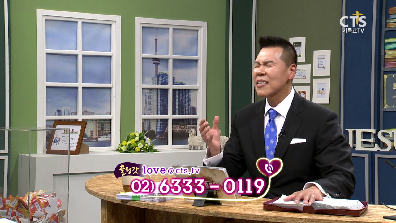 교회에서 받은 큰 상처를 위로하는 브라이언박 목사의 따뜻한 기도 @229회_콜링갓_161117