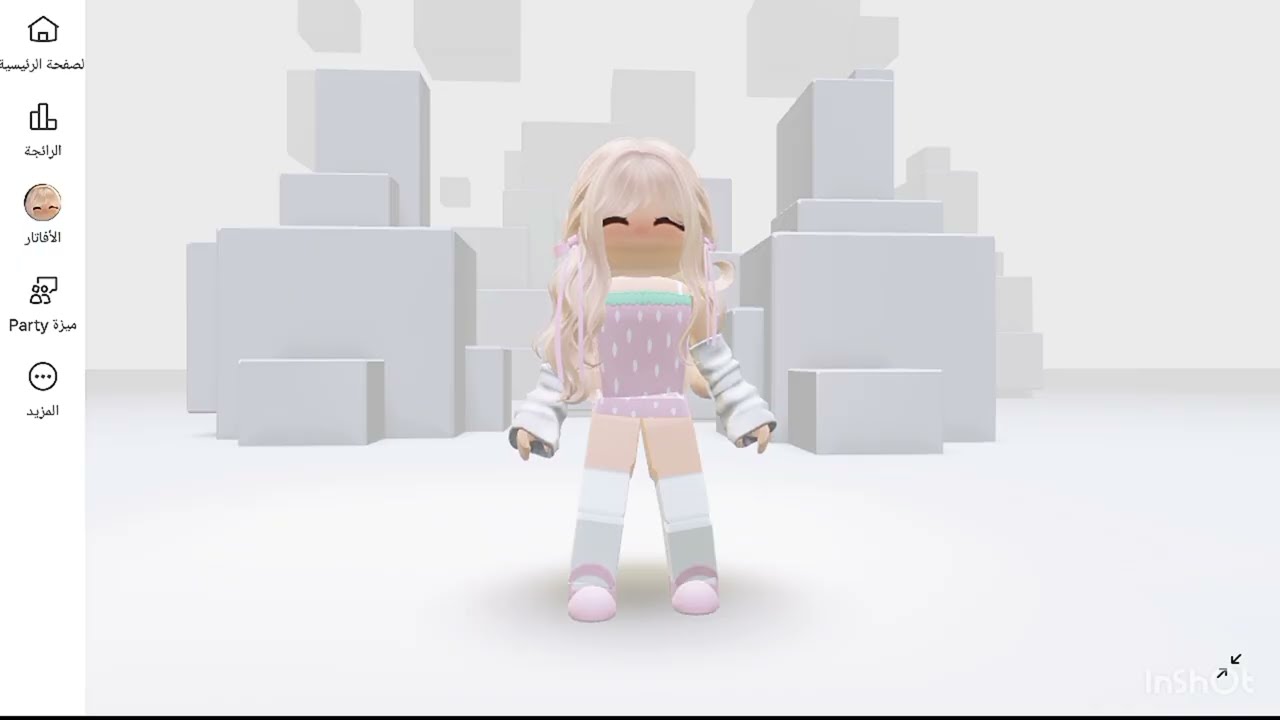 شحنت روبوكس و سويت اسكن