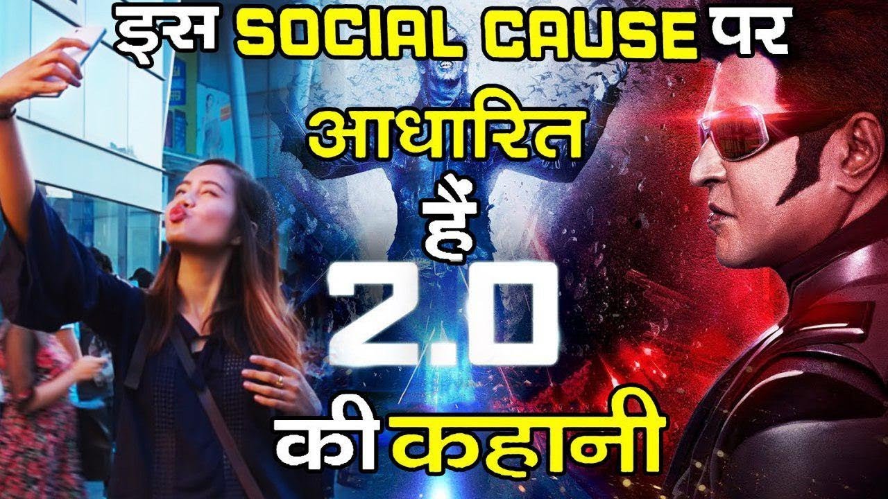 'ROBOT 2.0' The Story LEAKED, Movie Made on This Social Message | Akshay Kumar | Rajnikanth