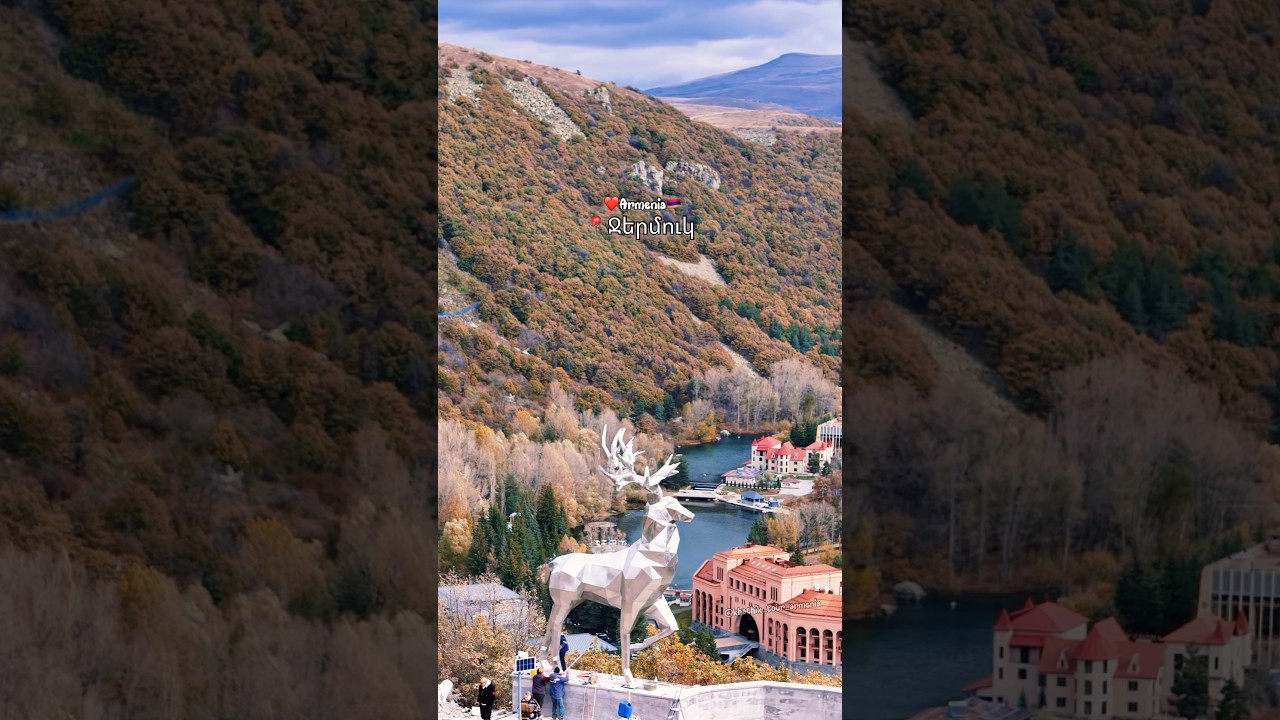 Символ города Джермук , Армения.#Armenia #jermuk #yerevan #4k #khachik_tour