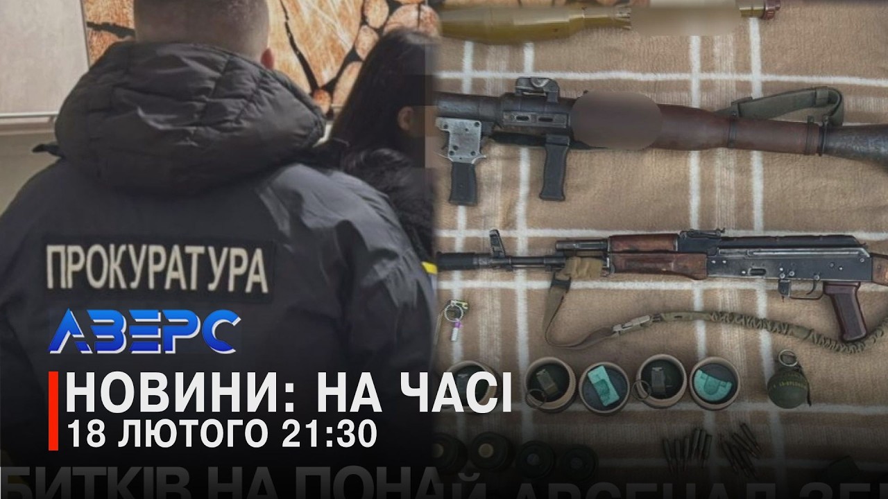 ЗБИТКІВ НА ПОНАД 1,5 МІЛЬЙОНА. ЗІТКНЕНЯ ТРЬОХ АВТІВОК. ЖИТЛО У ВОГНІ