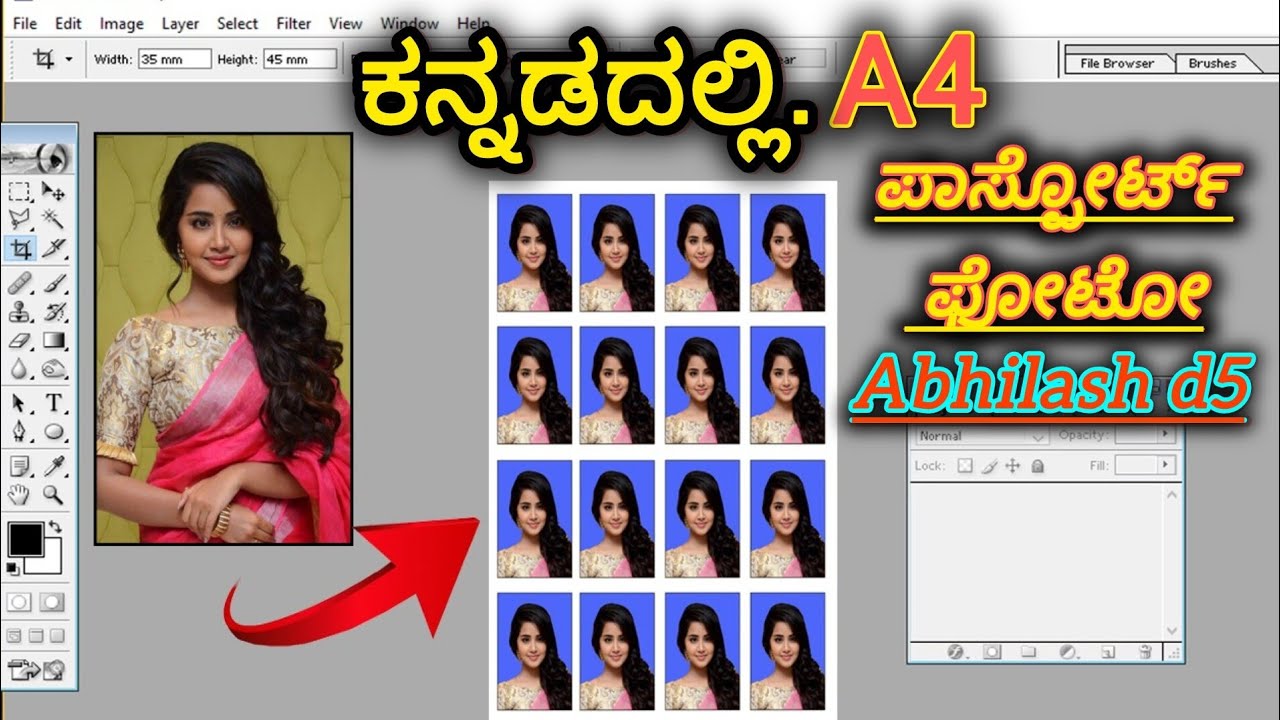 ಕನ್ನಡದಲ್ಲಿ.a4ಪೇಜ್ ನಲ್ಲಿ 4k ಫೋಟೋ  ತೆಗೆಯೋದು🖥️#photography #photographer #anupamaparameswaran #kannada