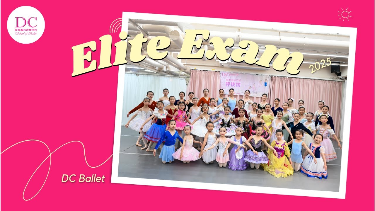 【15/2  Elite Exam 2025精華】