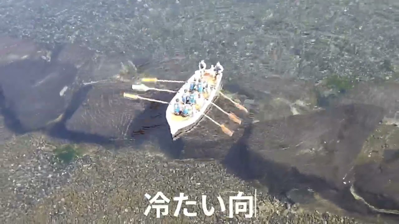 新春カッター初漕ぎ　FIRST ROWING OF THE NEW YEAR