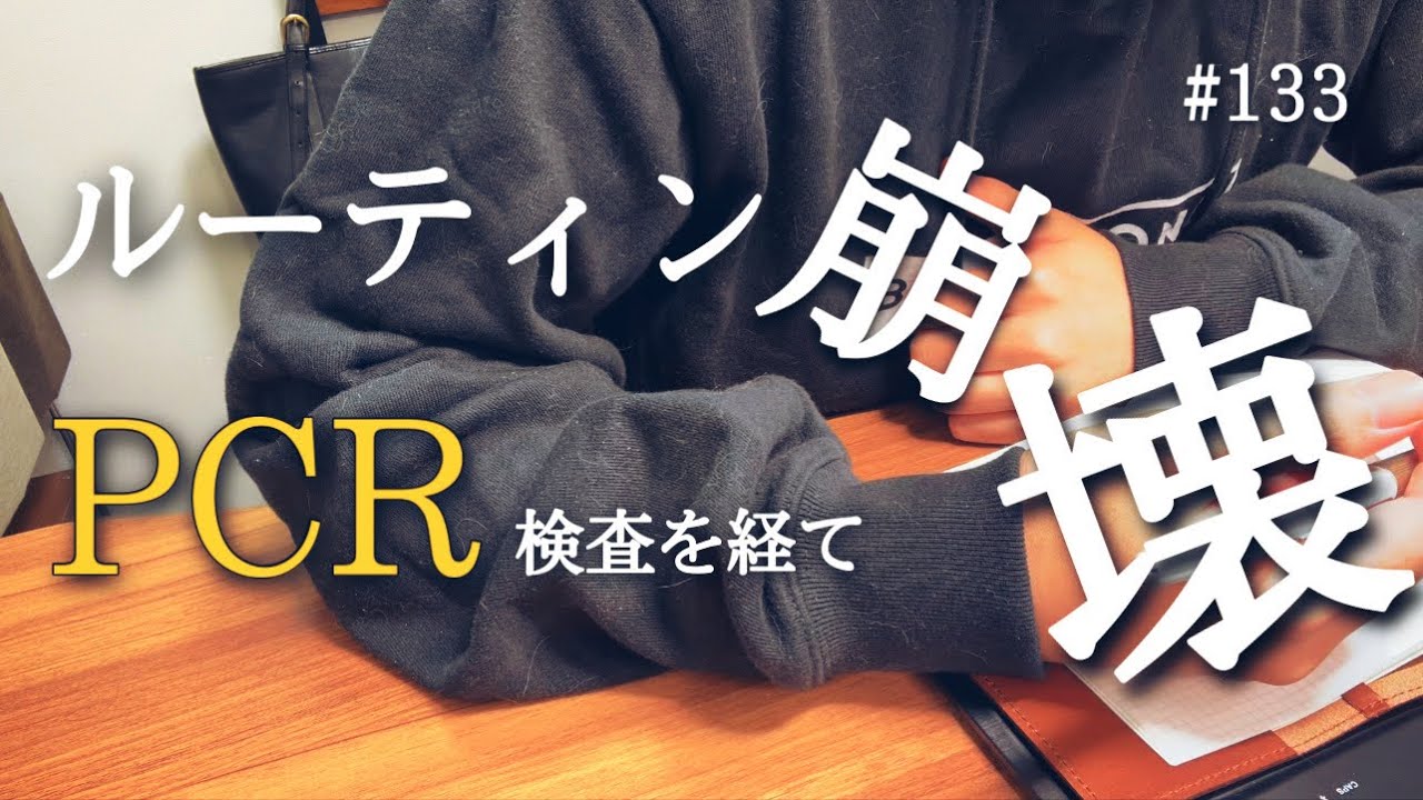 【３時起きルーティン 