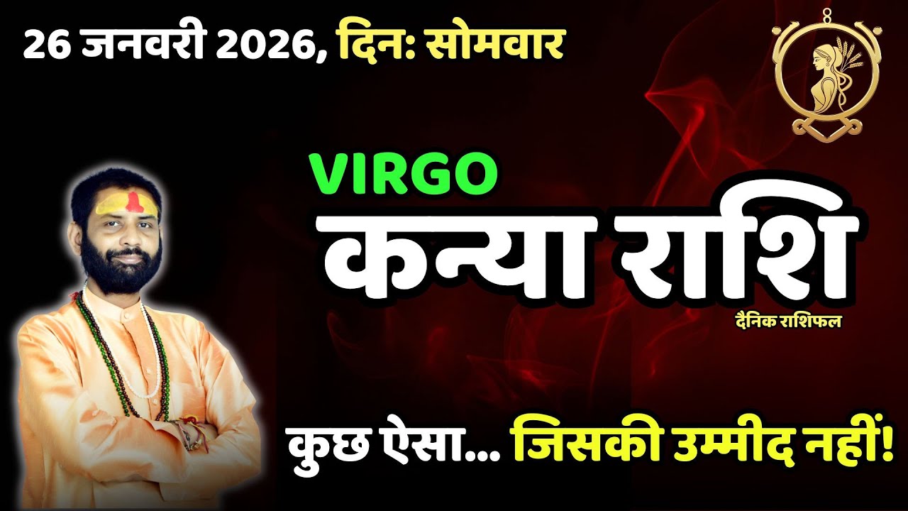 कुछ बदलने की शुरुआत! | Kanya Rashi ka Aaj ka Rashifal | Virgo 26 January