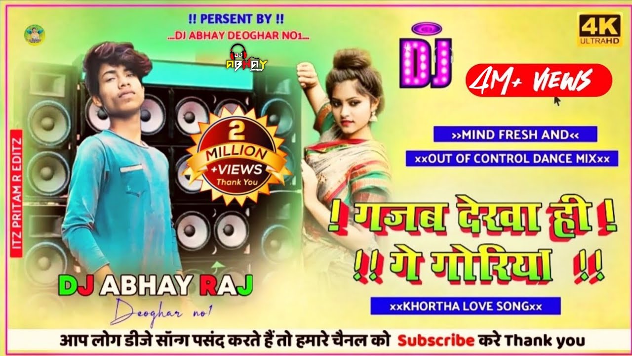Gajab_Dekhahi_Ge_Goriya khorthasong _[Manoj_Dehati] Dj_Abhay_Raj_Deoghar_No_1 (True_Love_Style_Mix)