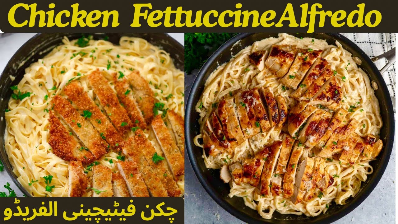 Chicken Fettuccine Alfredo | Restaurant style Creamy and Cheesy Pasta