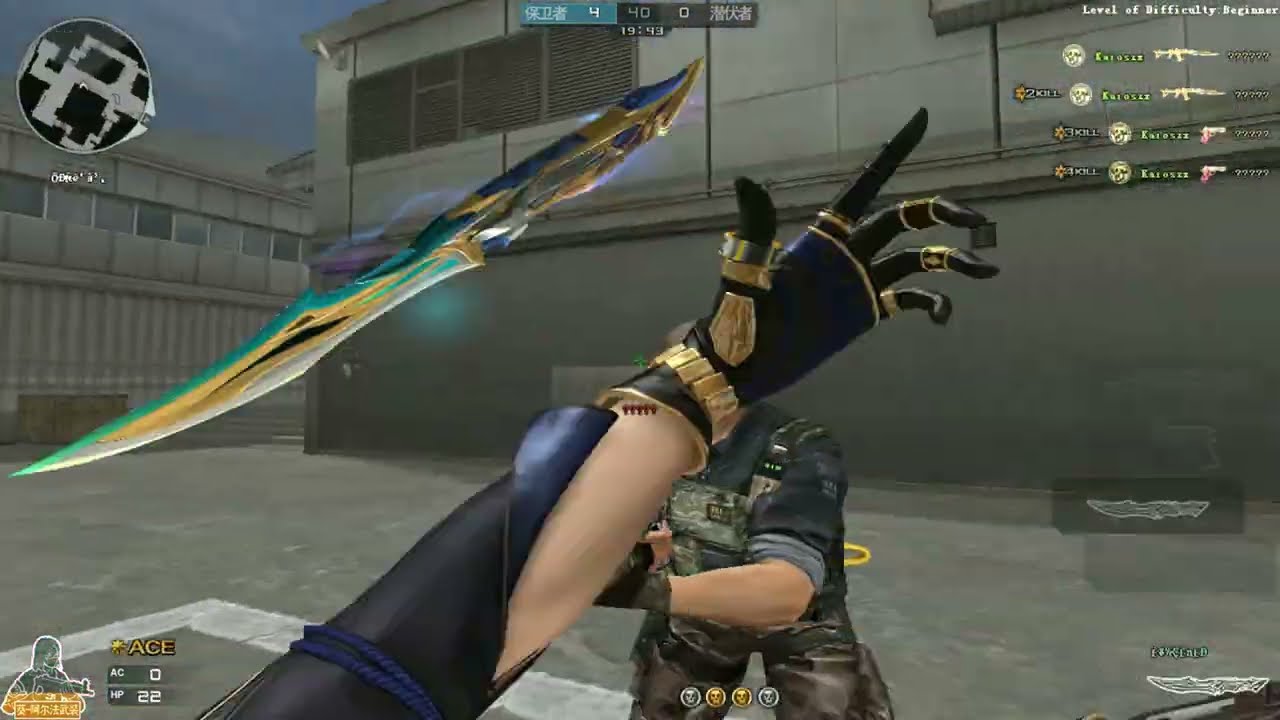 NEW CROSSFIRE CHINA OFFLINE