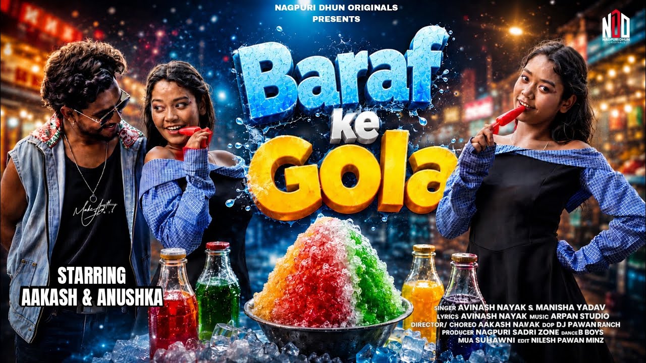 Baraf Ke Gola - Avinash Nayak & Manisha Yadav || New Nagpuri Song 2026 || Anushka & Aakash || 4k