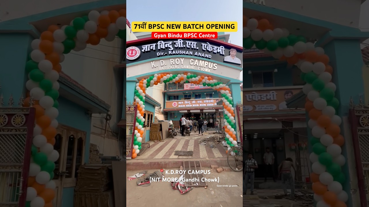 71वीं BPSC BATCH START #by_raushan_anand  #gyanbindupatna #bpsc #71bpsc #shorts #ytshorts #newbatch