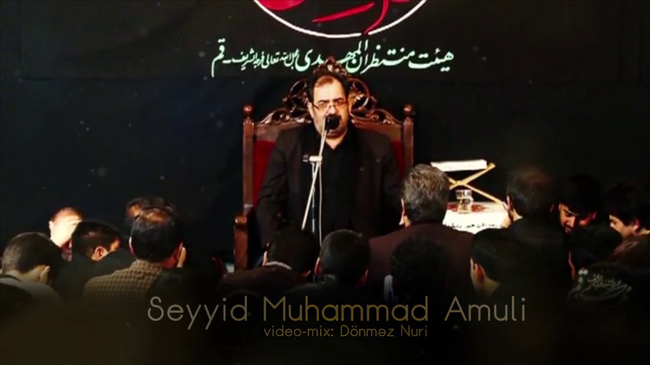 سید محمد عاملی،روضه حضرت زهرا (س)،فاطمیه،ترکی آذری،SEYED MOHAMMAD AMULI,FATEMIEH