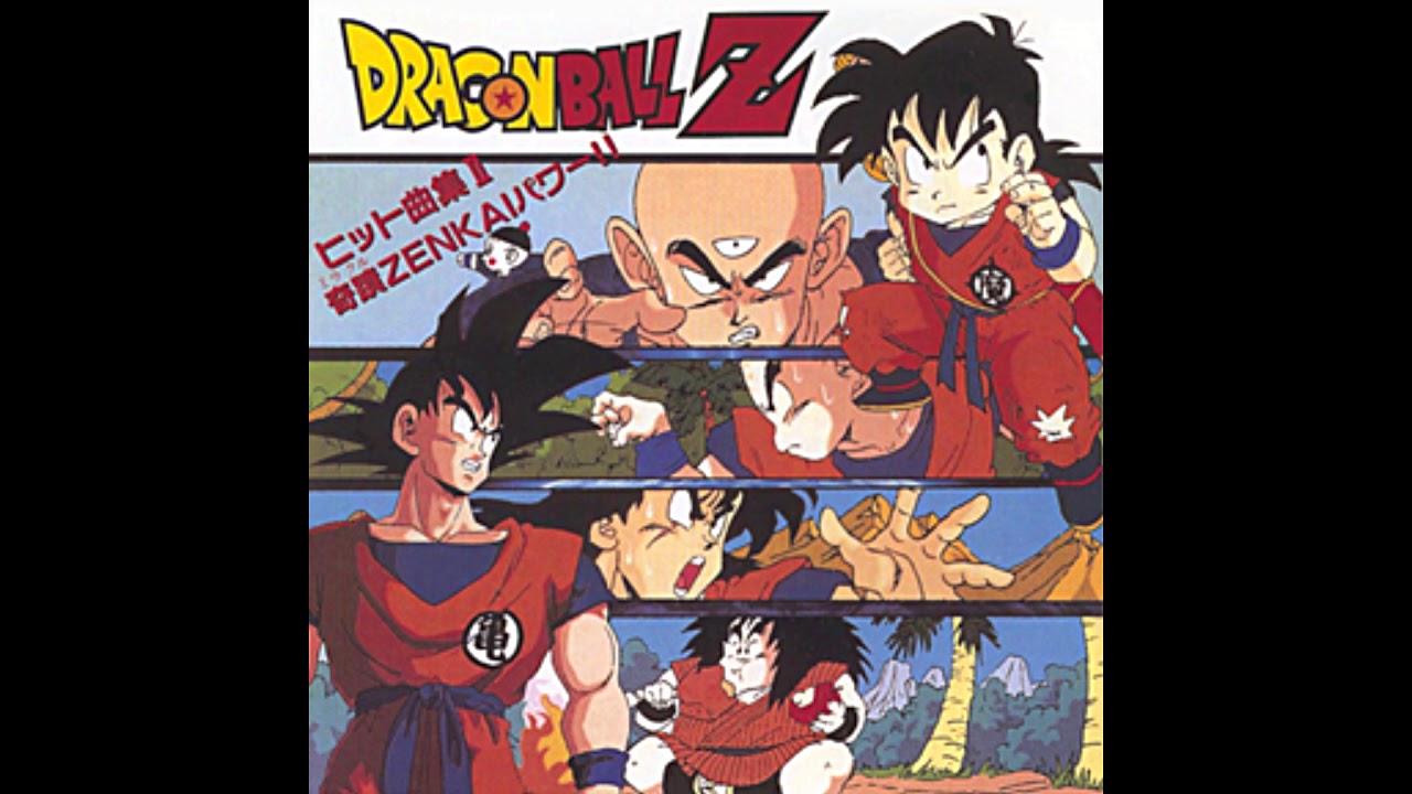 DBZ Music Hits - Tenkai Muteki no Furukoso (Hironobu Kageyama)