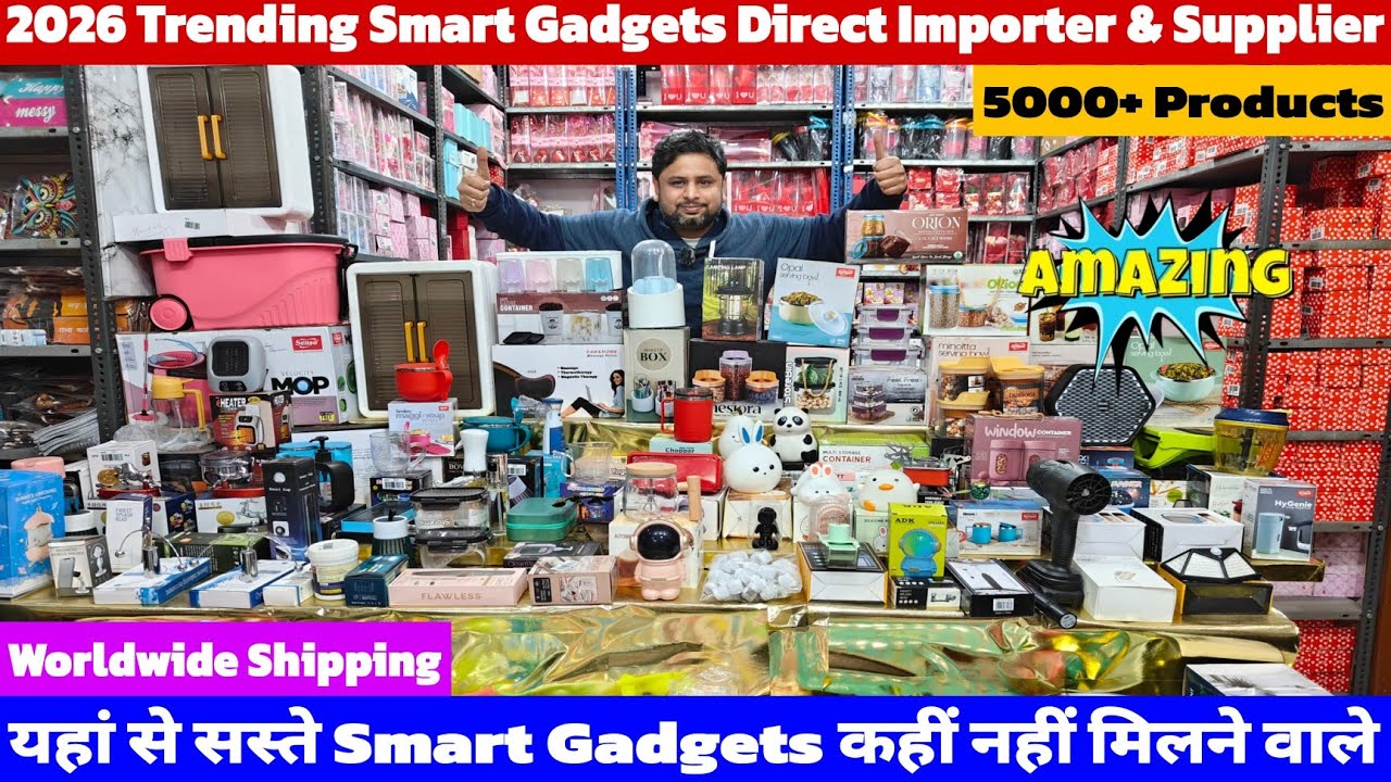 सबसे सस्ते Smart Gadgets की दुकान मिल गई  | Cheapest Smart Gadgets Warehouse | Smart Gadgets.