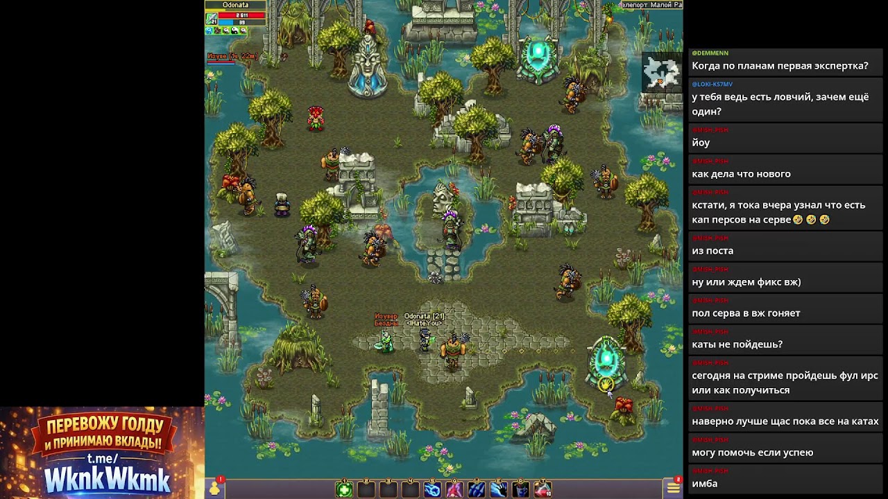 Warspear Online | Ловчий без доната на ирсе