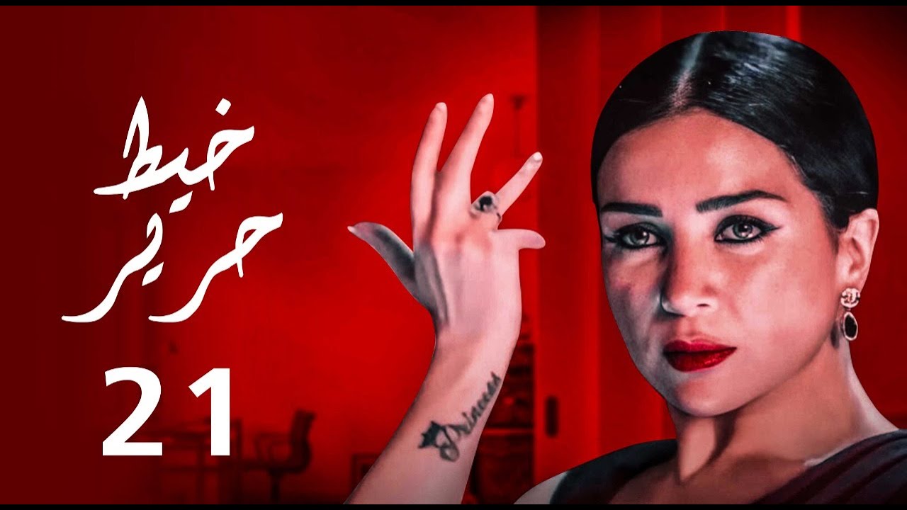 حصريا مسلسل 
