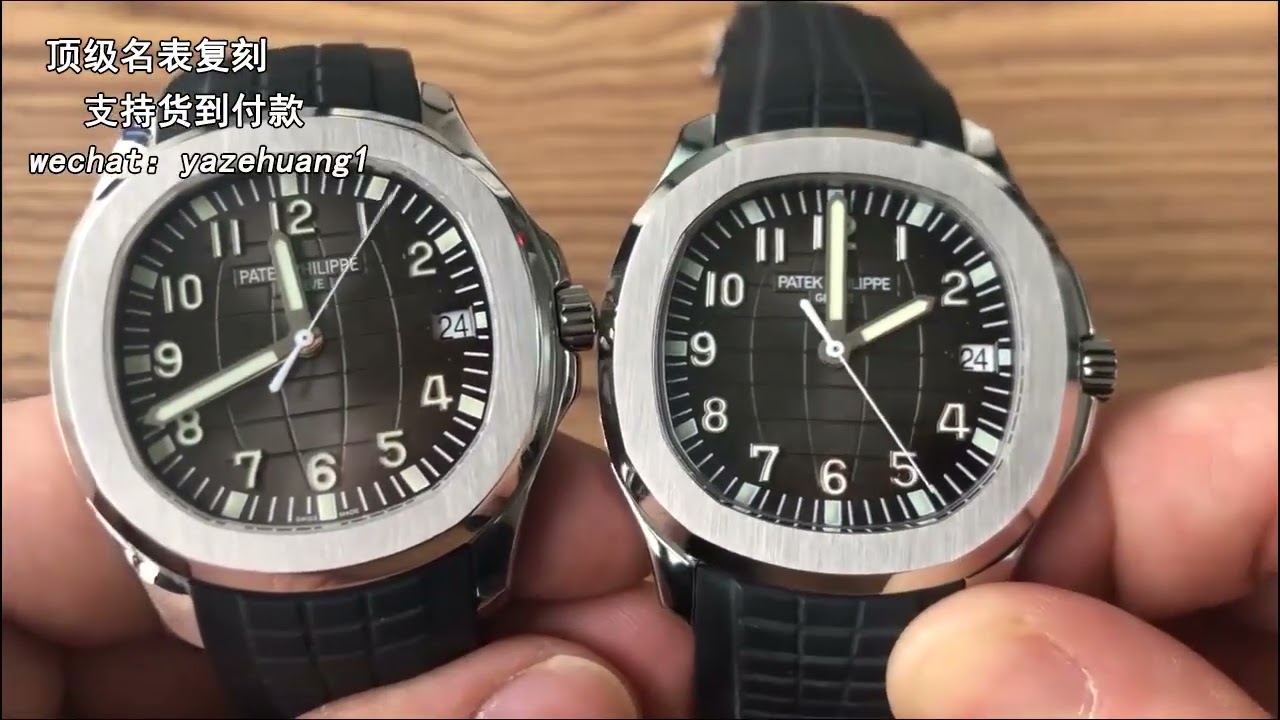 PATEK PHILIPPE百达翡丽 AQUANAUT手雷5167A 3k对比ZF