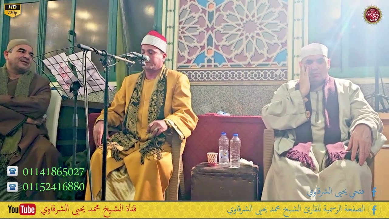 إبتهالات أول فجر للشيخ مصطفى معوض 28-10-2023 HD