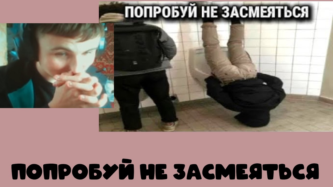 сквид пробует не засмеяться иначе он даст самый дорогой донат на своём сервере/twitch skvid19871